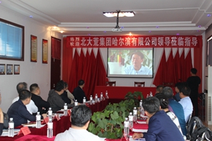 北大荒農(nóng)墾集團(tuán)哈爾濱有限公司考察團(tuán)到訪(fǎng)公司參觀(guān)訪(fǎng)問(wèn)